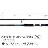 ダイワ SHORE JIGGING X 96M (ショアジギング ショアジギ 青物）