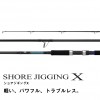 ダイワ ショアジギング X SHORE JIGGING X 96MH (ショアジギング ロッド)(大型商品A)