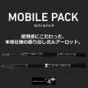 ダイワ モバイルパック MOBILE PACK 905TM・Q (ルアーロッド)