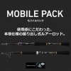 ダイワ モバイルパック MOBILE PACK 665TMB・Q (ルアーロッド)