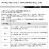 ダイワ アウトレイジ OUTRAGE J63S-3 (ジギングロッド ヒラマサ ブリ カツオ シイラ)(大型商品A)