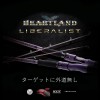 ダイワ ハートランドリベラリスト HL763MH+RSB-23 (ブラックバスロッド)