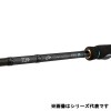 ダイワ エメラルダス ストイスト EMERALDAS STOIST ST 82ML-5 (エギングロッド)