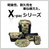 ダイワ X-Pac ショルダーバッグ(A) (フィッシングバッグ)