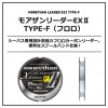ダイワ モアザンリーダーEX2 TYPE-F ナチュラルクリアー (ショックリーダー フロロカーボン)