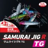 【全9色】 ダイワ サムライジグR TG 40g (メタルジグ ジギング)