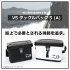 【全2色】 ダイワ VSタックルバッグS(A) 36 (フィッシングバッグ タックルバック)