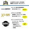 ダイワ ソルティガ フロロリーダー X’LINK（クロスリンク） NA 30m ナチュラル 80lb～100lb (ショックリーダー フロロカーボン)