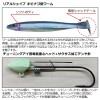 ダイワ サムライ太刀キビナゴシャッド 爆釣パック 7g (タチウオテンヤ 太刀魚仕掛け)