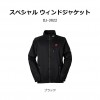 ダイワ スペシャルウインドジャケット ブラック DJ-3022 (フィッシングジャケット フィッシングウェア)