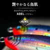 【全3色】 ダイワ ソルティガTGベイト 80g 追加カラー (メタルジグ ジギング)