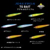 【全3色】 ダイワ ソルティガTGベイト 150g 追加カラー (メタルジグ ジギング)