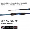 ダイワ 瀬戸内メバルSP 300IL K (Daiwa 竿 ロッド 船 海 釣り)