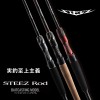 ダイワ 23 スティーズ SC C69MH (Daiwa ブラックバス ロッド 竿 釣り)(大型商品A)