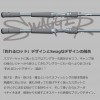 ダイワ スワッガー C66ML+ (Daiwa ブラックバス ロッド 竿 釣り)(大型商品A)