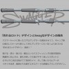 ダイワ スワッガー C68MH-SB (Daiwa ブラックバス ロッド 竿 釣り)(大型商品A)