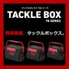 ダイワ タックルボックス TB9000 ブラック/レッド (タックルボックス タックルケース)