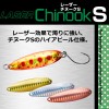 【全8色】 ダイワ レーザーチヌークS 7g 追加カラー (スプーン スピナー トラウトルアー)