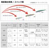 【全5色】 ダイワ モアザンスイッチヒッター 85S 追加カラー (ソルトルアー)