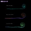【全3色】 ダイワ 紅牙中井蟲カーリー 7in 追加カラー (ソルトワーム)