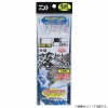 ダイワ 快適落とし込み仕掛けSS LBG 剛鋭イサキ5本 9-8 (胴突仕掛け)