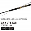 ダイワ アナリスター ANALYSTAR 73 30-210・Q (船竿)