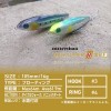 【全11色】 ダイワ モアザントリックアッパーR 105F (ソルトルアー)