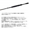 ダイワ リーディングネライ M-230 W (Daiwa 竿 ロッド 船 海 釣り)(大型商品A)