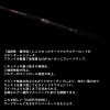 ダイワ 24 オーバーゼア 99ML/M K (Daiwa ショアジギング ロッド 竿 釣り)(大型商品A)