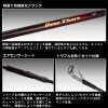 ダイワ 24 オーバーゼア 99ML/M K (Daiwa ショアジギング ロッド 竿 釣り)(大型商品A)