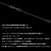 ダイワ アウトレイジSJ 61B-0 (Daiwa ジギングロッド 竿 釣り)(大型商品A)