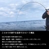 ダイワ アウトレイジSJ 61B-2 (Daiwa ジギングロッド 竿 釣り)(大型商品A)