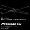 ダイワ ネオステージDG J60B-6 (Daiwa ジギングロッド 竿 釣り 2ピース)