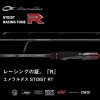 ダイワ エメラルダスストイストRT 80LML (Daiwa エギングロッド 竿 釣り 2ピース)