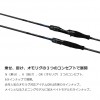 ダイワ 23 エメラルダス エア イカメタル K410LB-S (Daiwa イカメタルロッド ２ピース)