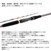 ダイワ 23 メタリア ヤリイカ  82-155 (Daiwa 竿 ロッド 船 海 釣り)