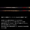 ダイワ モンスタートルク 尾長MH-50 (Daiwa 竿 ロッド 磯 海 釣り)