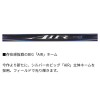 ダイワ 銀影エア ショートリミテッド T H80 (Daiwa 竿 ロッド 鮎  釣り)(大型商品A)