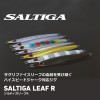【全10色】 ダイワ ソルティガリーフR 140g (メタルジグ ジギング)