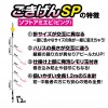 ダイワ 快適職人サビキ ごきげんSP ピンク (サビキ仕掛け)