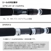 ダイワ ドラッガーX 96ML (ショアジギング ロッド)(大型商品A)