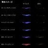 【全10色】 ダイワ エメラルダスフォールLCラトル typeS 3.5号 (エギング エギ)