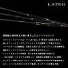 ダイワ ラテオ 86ML K (Daiwa シーバス ロッド 竿 釣り ２ピース)