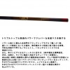 ダイワ 遡 P-3 95M (Daiwa 竿 ロッド 渓流 釣り)(大型商品A)