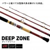 ダイワ ディープゾーン 120-210 K (Daiwa 竿 ロッド 船 海 釣り)