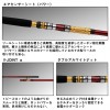 ダイワ ディープゾーン 120-270 K (Daiwa 竿 ロッド 船 海 釣り)(大型商品A)