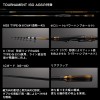 ダイワ 24 トーナメント磯AGS L-53 (Daiwa 竿 ロッド 磯 海 釣り)