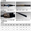 ダイワ 極鋭タチウオ テンヤSP EX 91-170 (Daiwa 竿 ロッド 船 海 釣り)(大型商品A)
