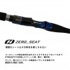 ダイワ 極鋭MG 82HH-200 (Daiwa 竿 ロッド 船 海 釣り)