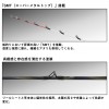 ダイワ 極鋭ライトゲームEX 73MH-185 (Daiwa 竿 ロッド 船 海 釣り)(大型商品A)